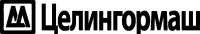 Целингормаш